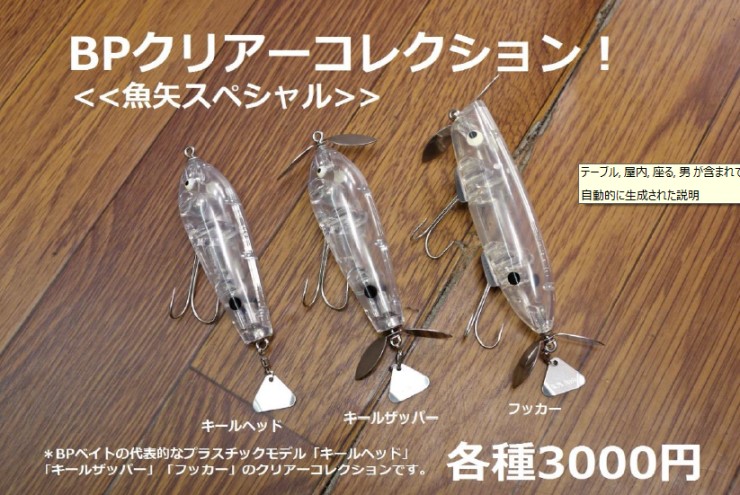 B.P.Bait Revolver 514 右巻き 最新発見 - dcsh.xoc.uam.mx